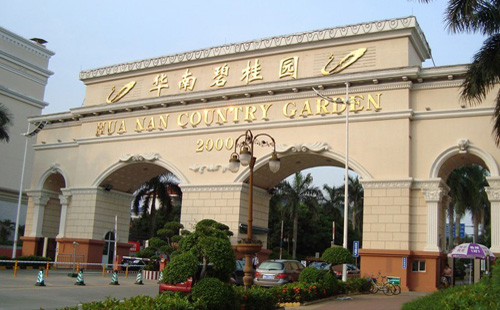 廣州蔬菜配送-華南碧桂園