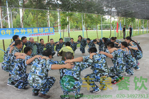 ＂高效溝通 團結協作＂豐泉餐飲戶外拓展圓滿成功