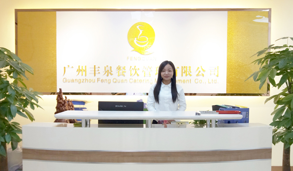 公司總部前臺(tái)