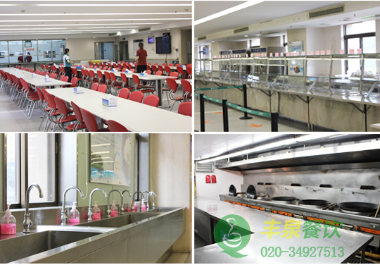 廣州食堂承包商豐泉餐飲 團膳餐飲行業(yè)的百強企業(yè)